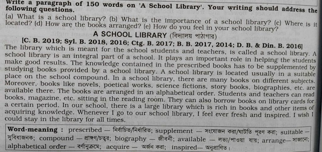 A School Library Paragraph