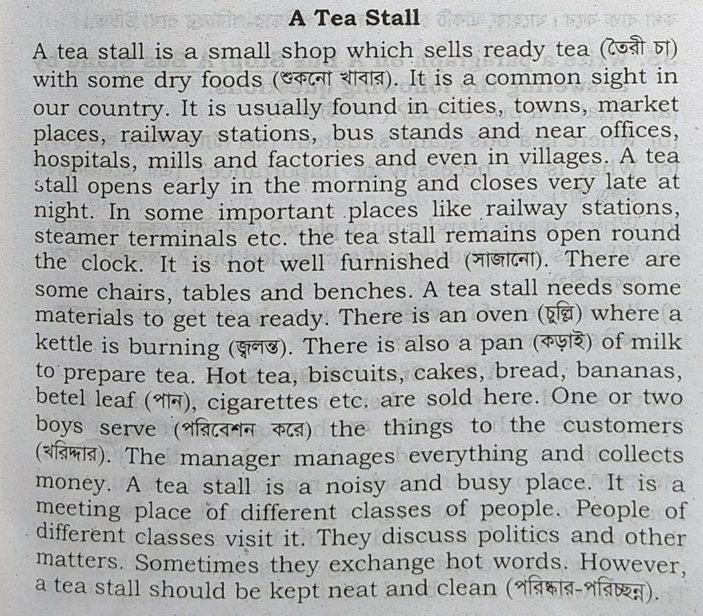 A Tea Stall paragraph