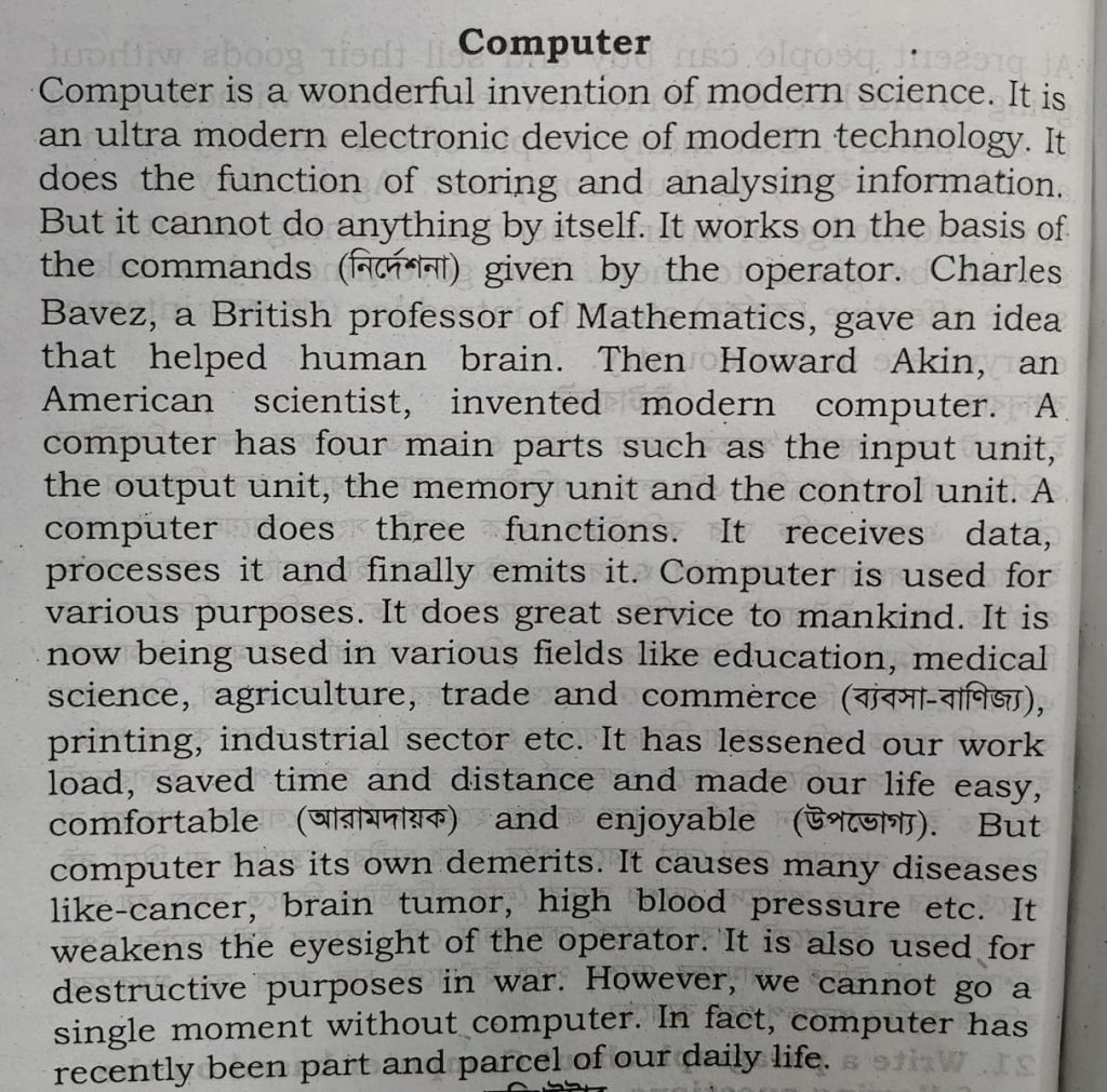 Computer Paragraph for class 8