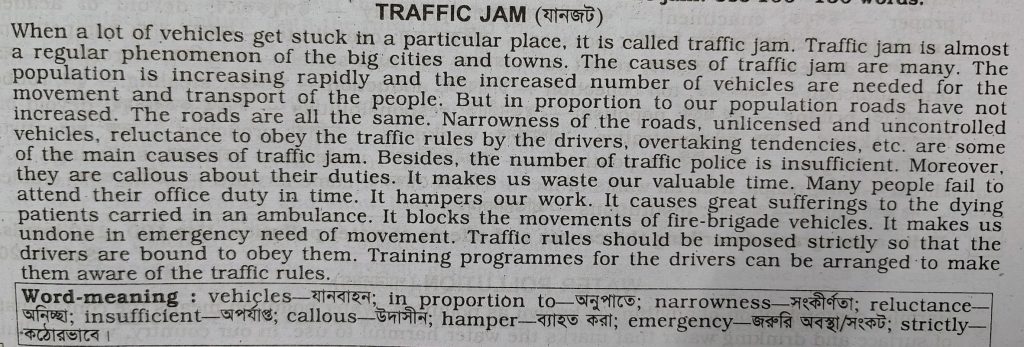 Traffic Jam Paragraph SSC