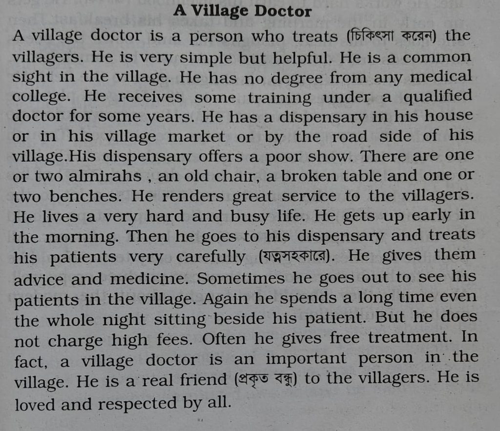 A Village Doctor paragraph