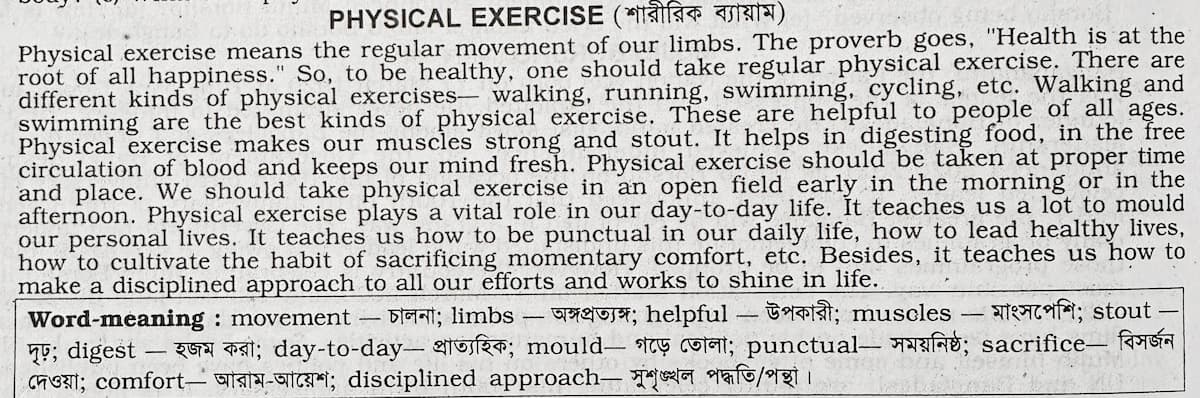 Physical Exercise Paragraph