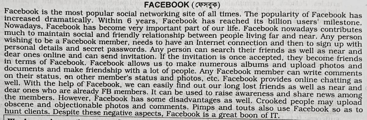 Facebook paragraph