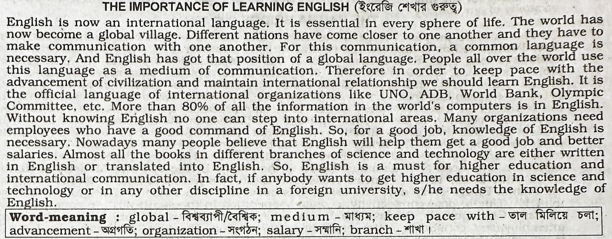 Importance of Learning English Paragraph ssc