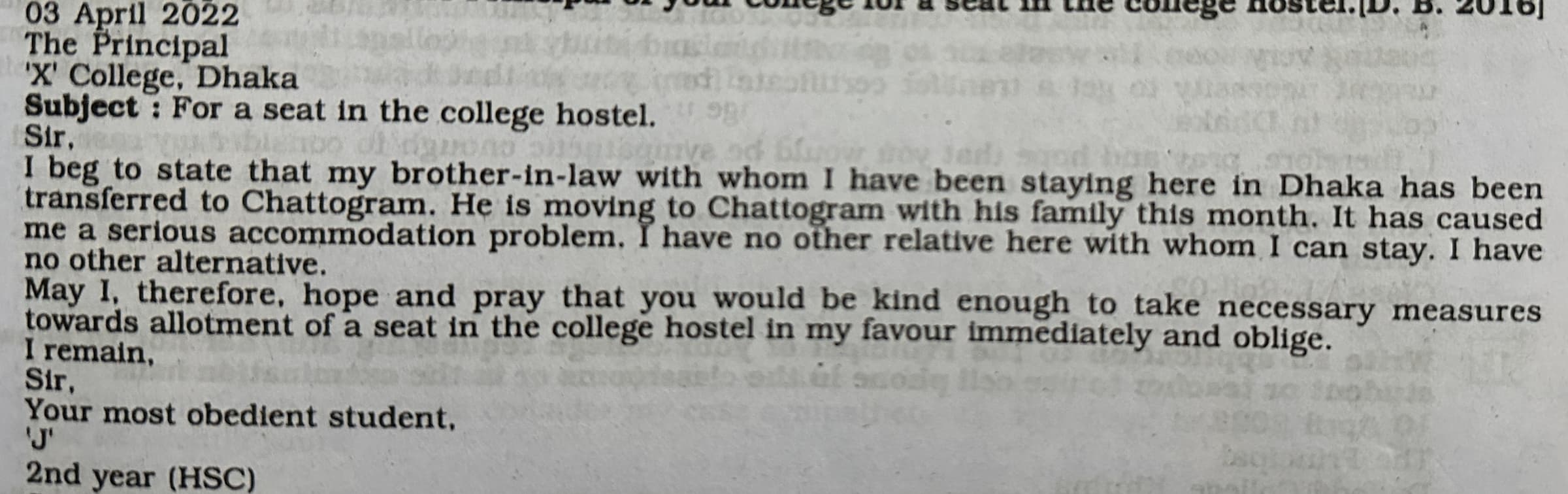 application for a seat in school hostel