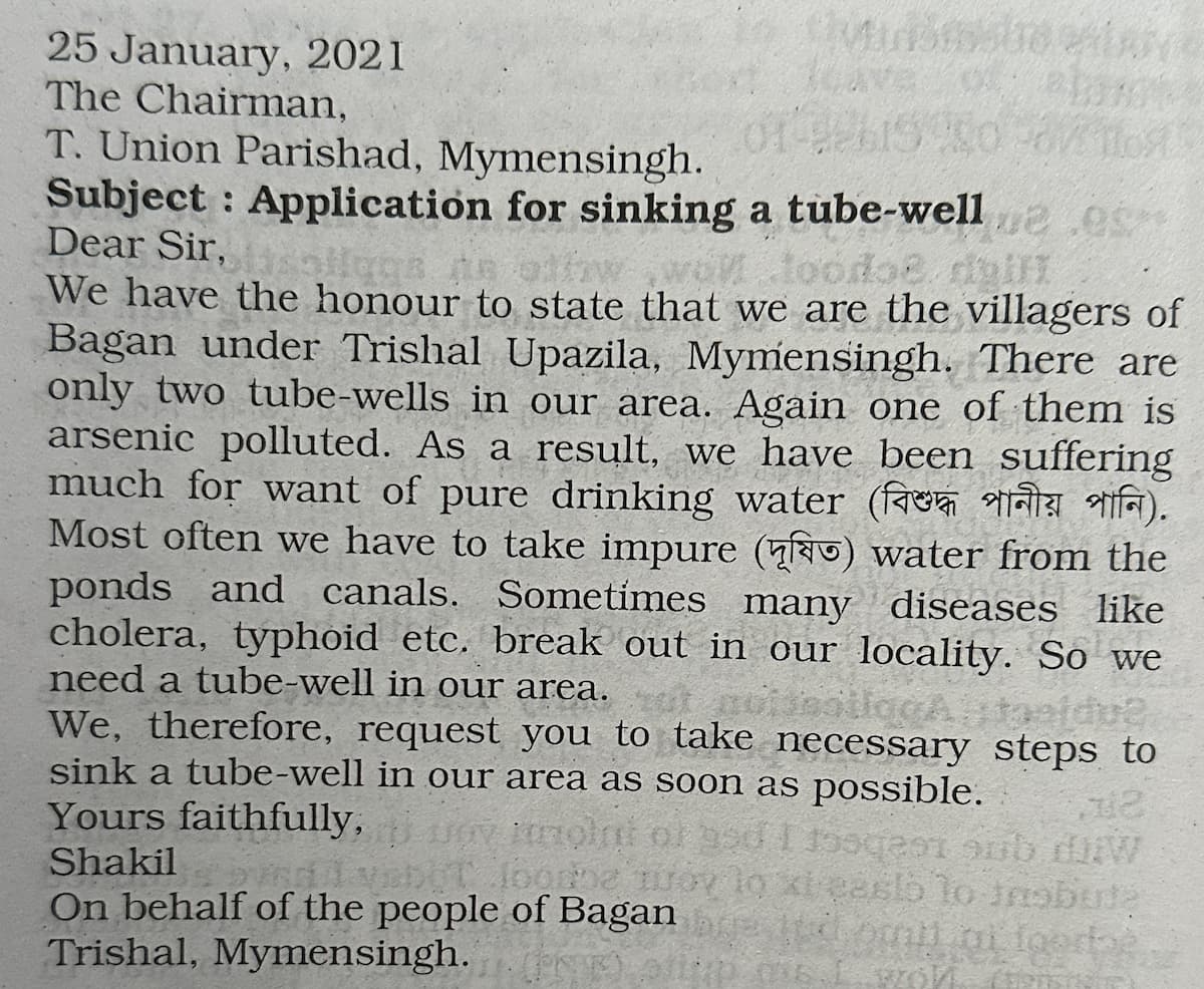application for sinking a tube well