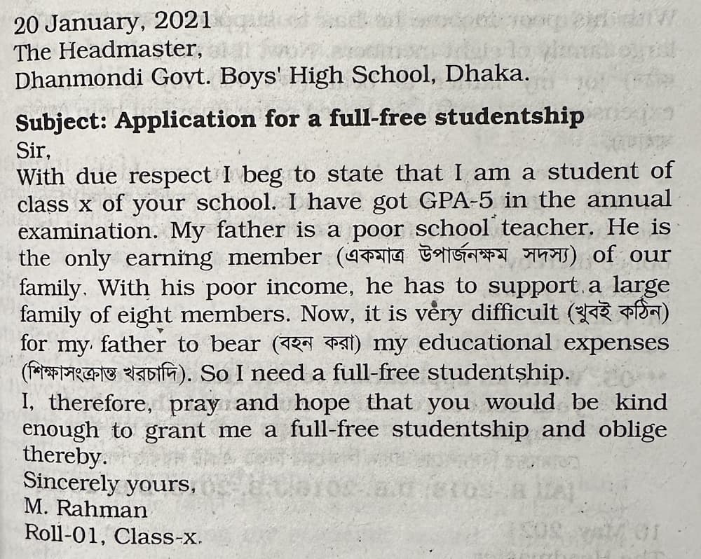 full free studentship application for class 6 10 hsc