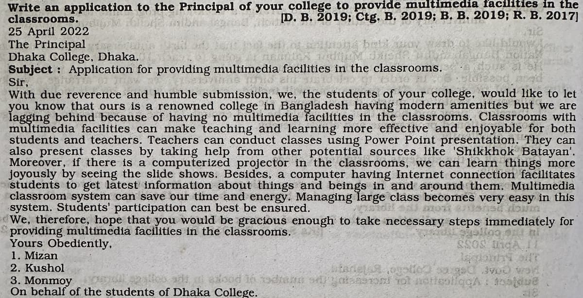 multimedia classroom facilities application