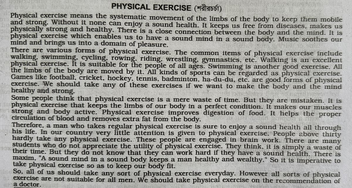physical exercise composition